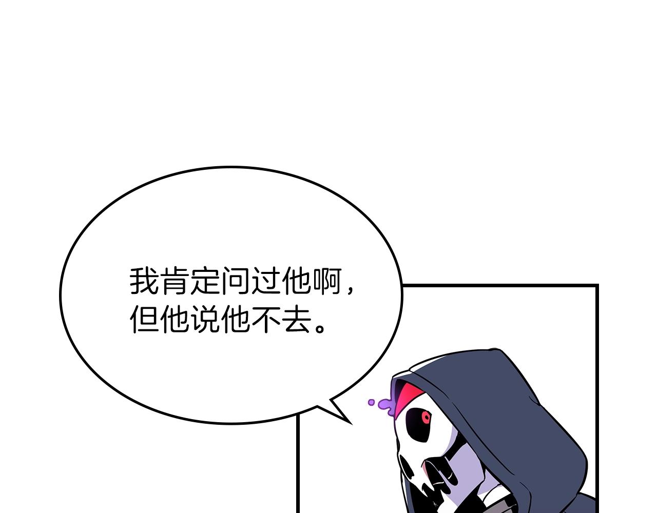第21话 远处的危机64