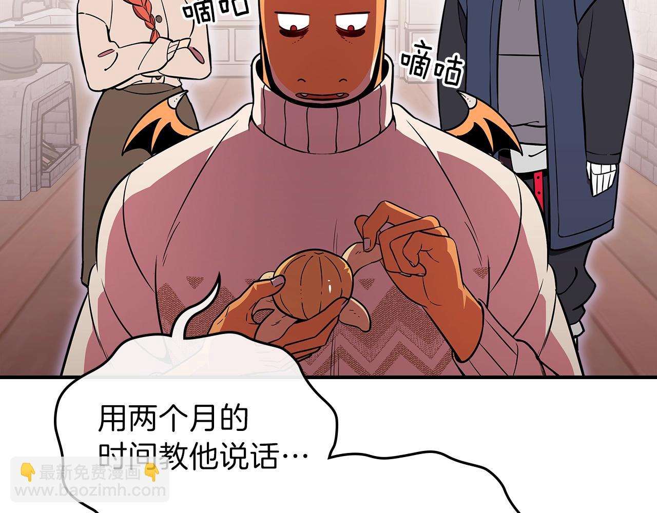第21话 远处的危机67