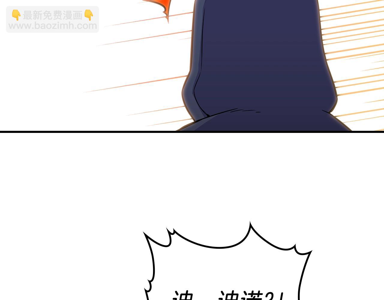 第21话 远处的危机71