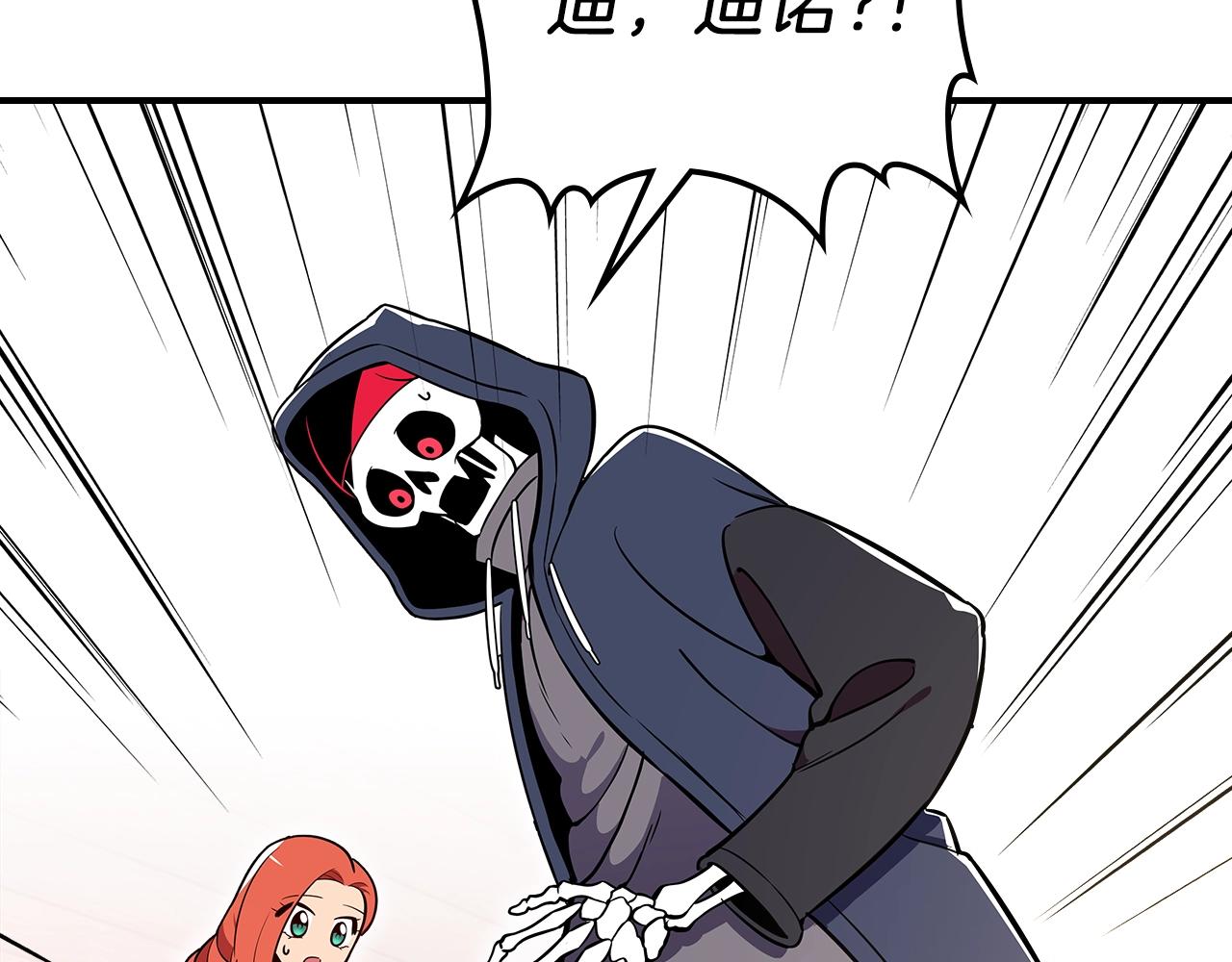 第21话 远处的危机72