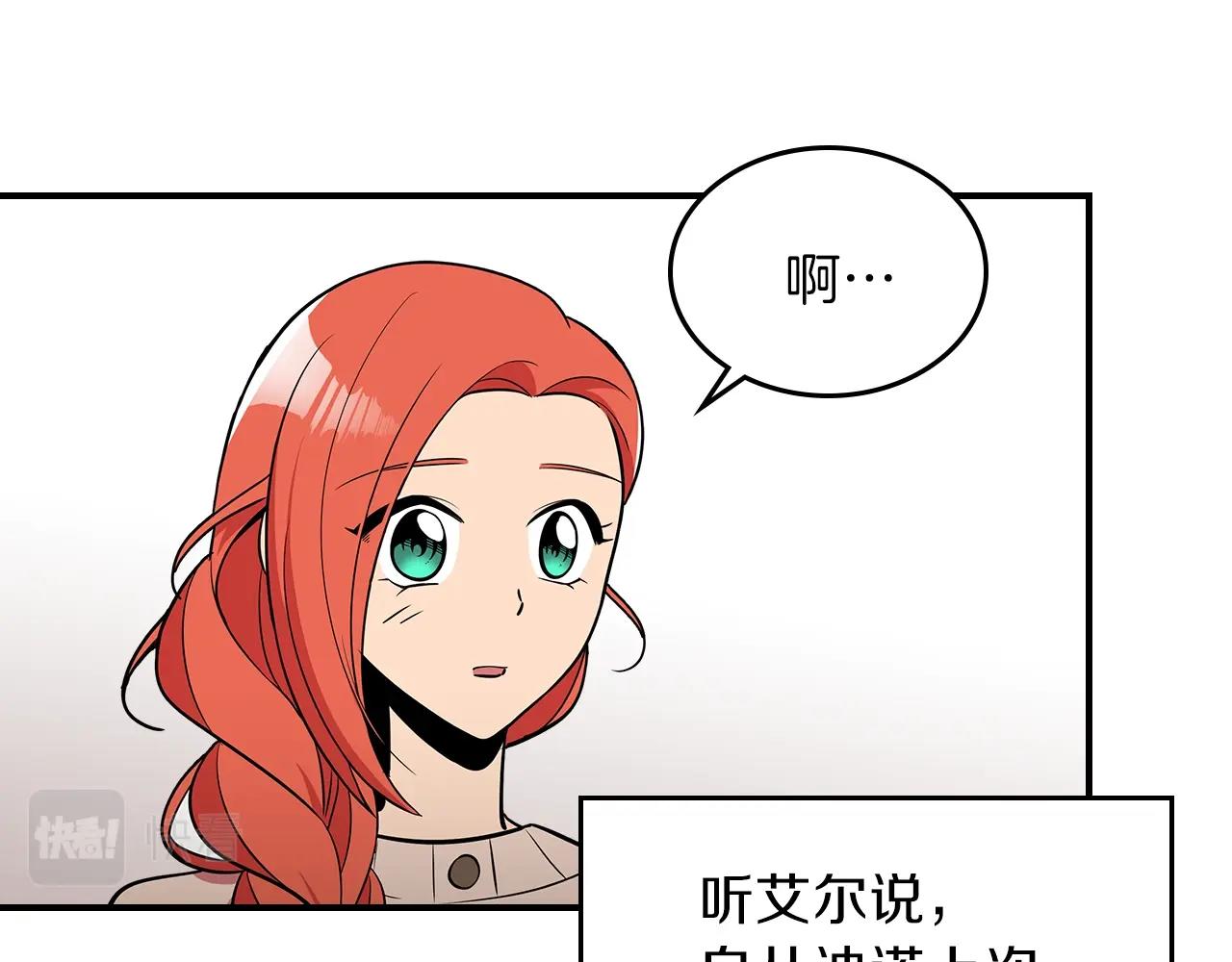 第21话 远处的危机75
