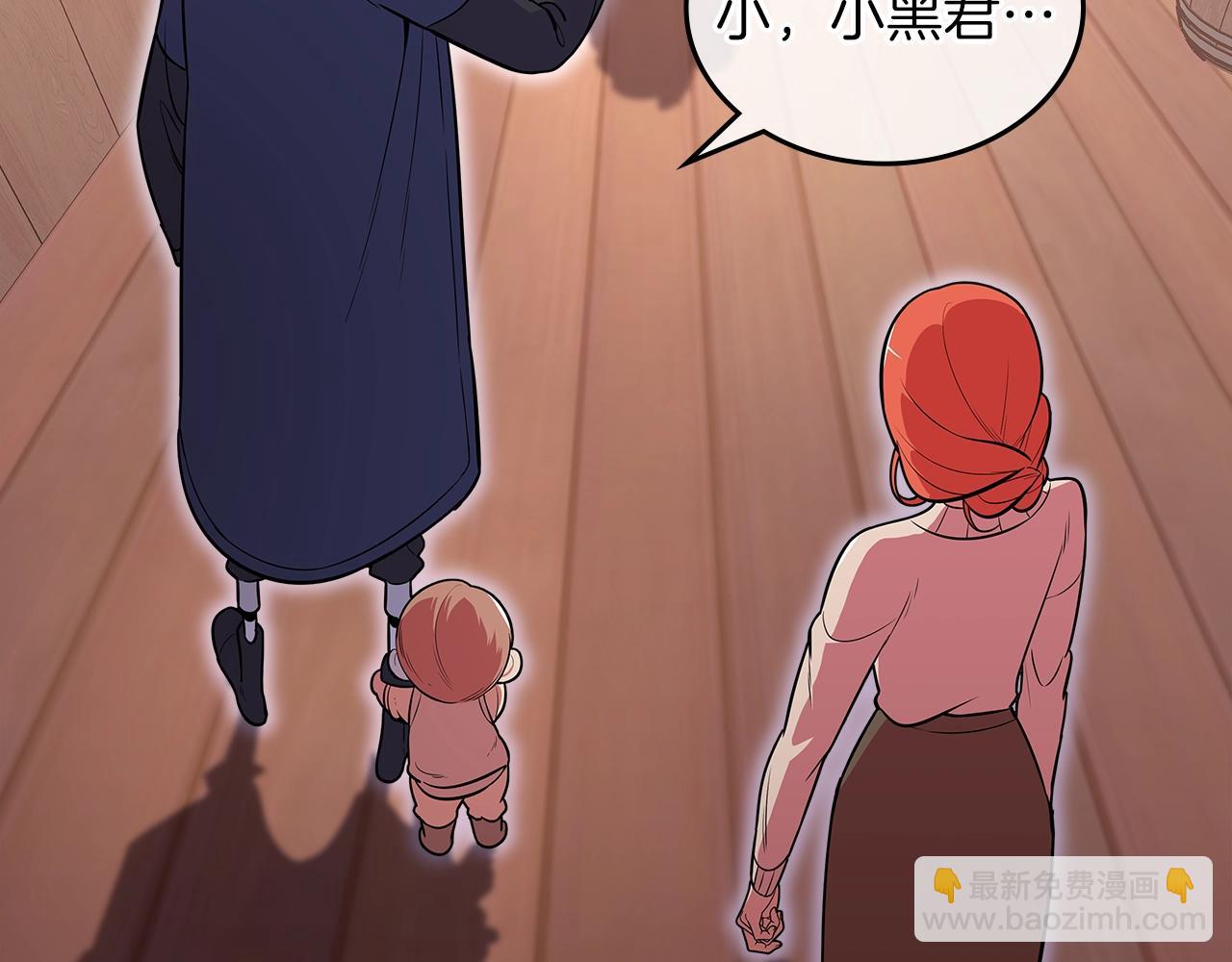 第21话 远处的危机78