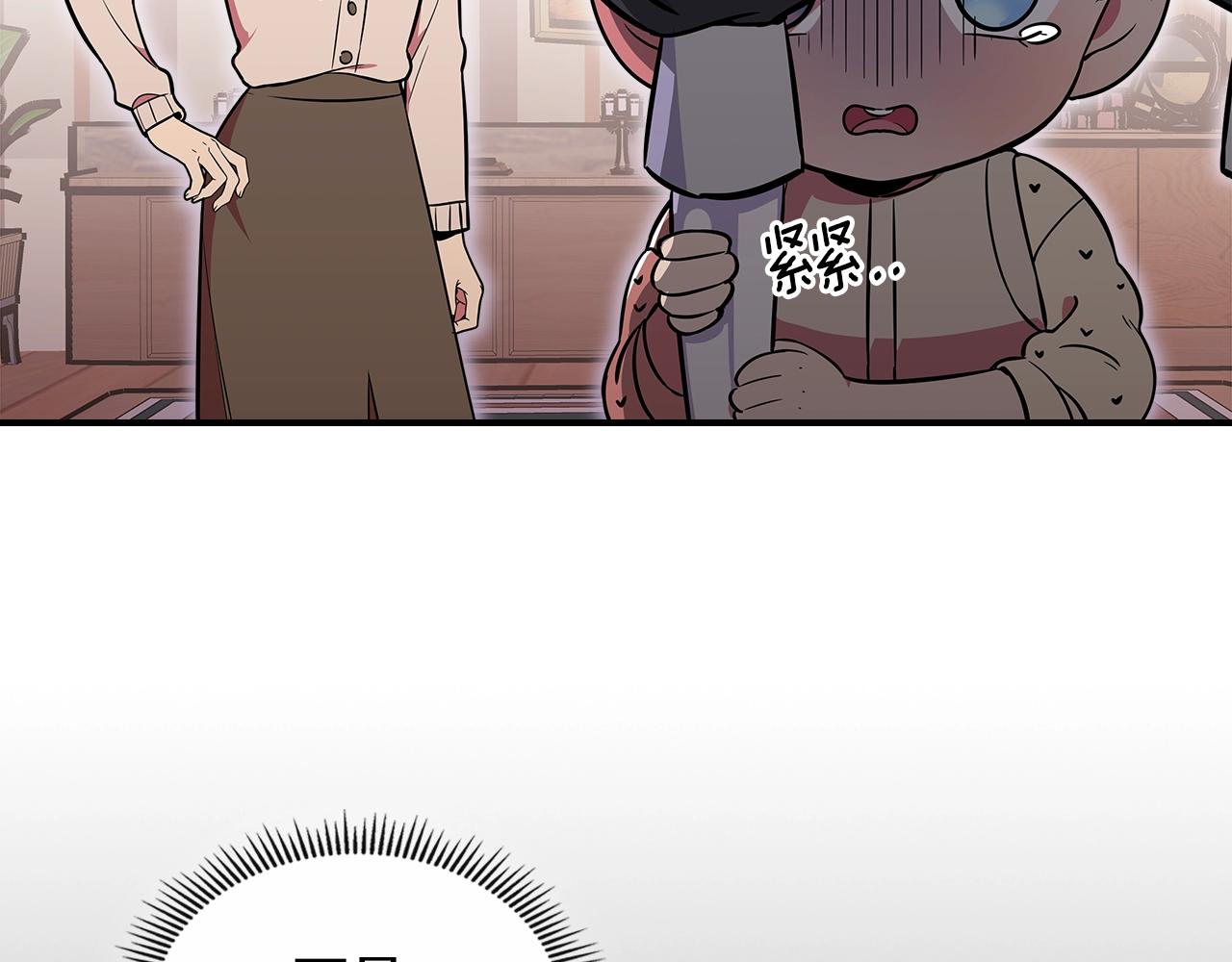 第21话 远处的危机80