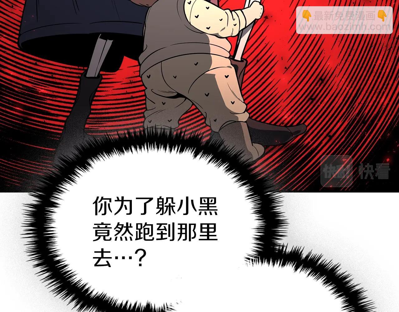 第21话 远处的危机84