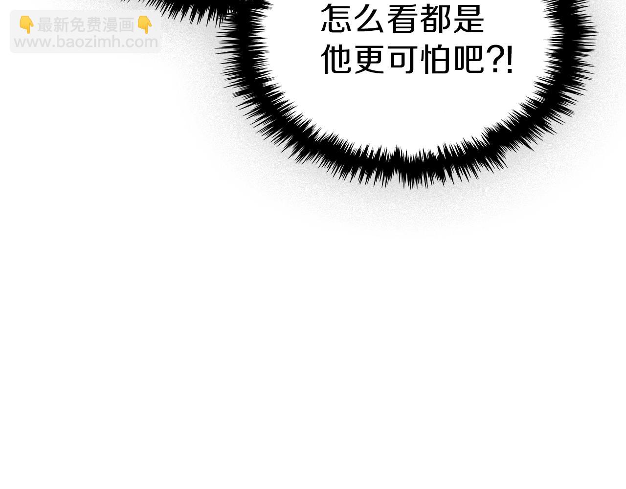 第21话 远处的危机85