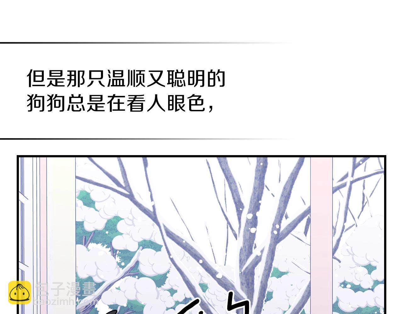 第21话 远处的危机88