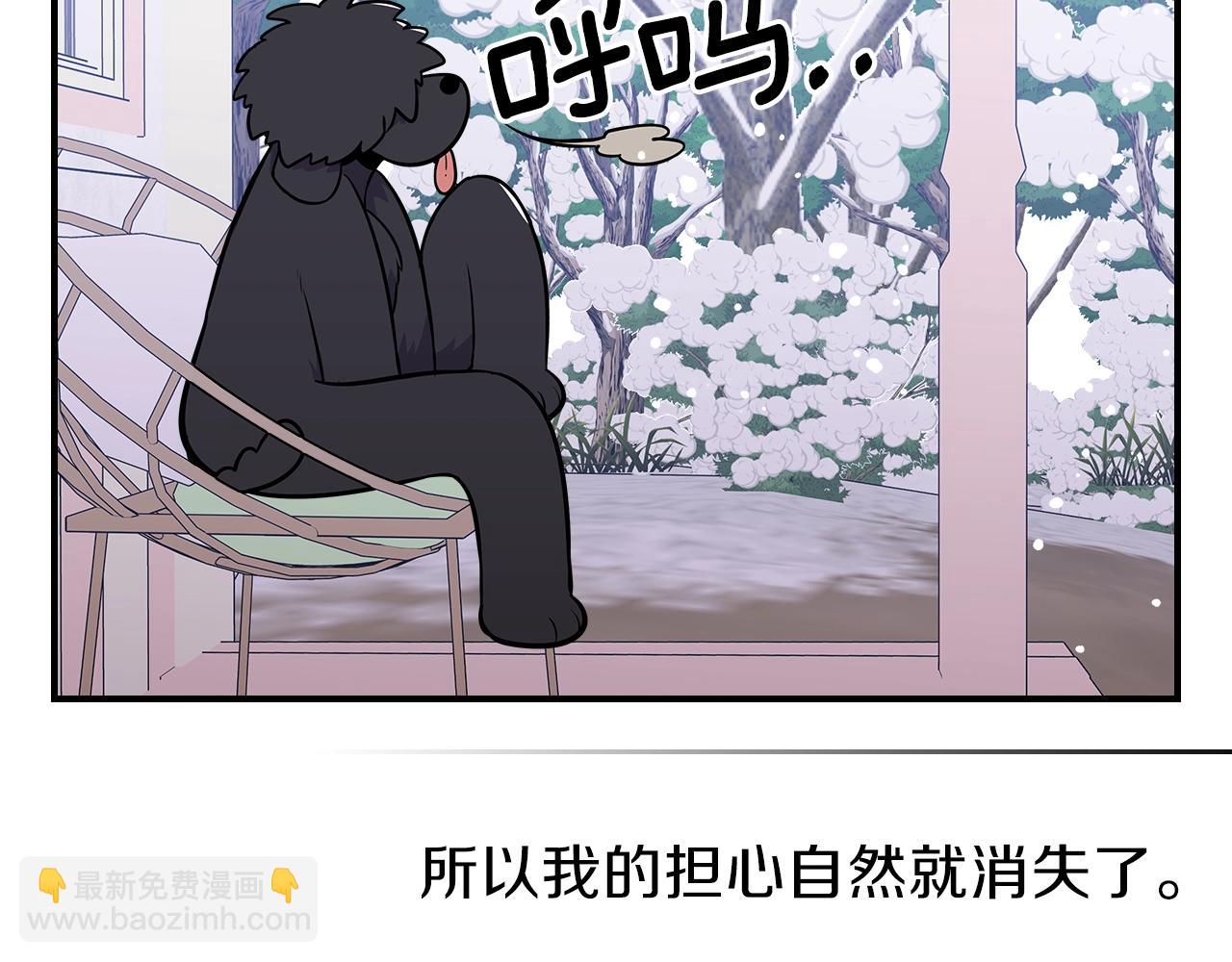 第21话 远处的危机89