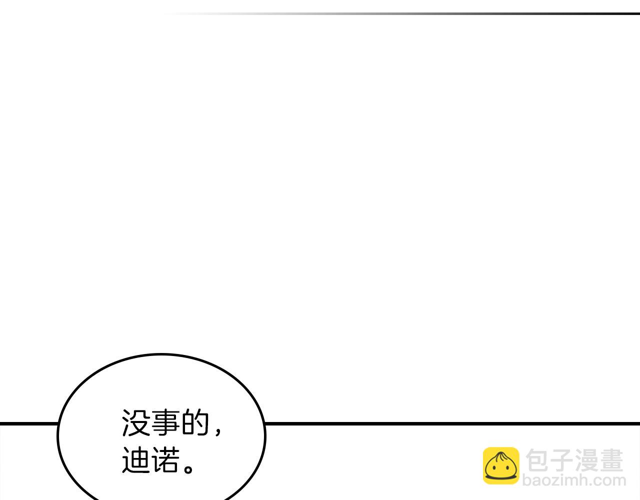 第21话 远处的危机90