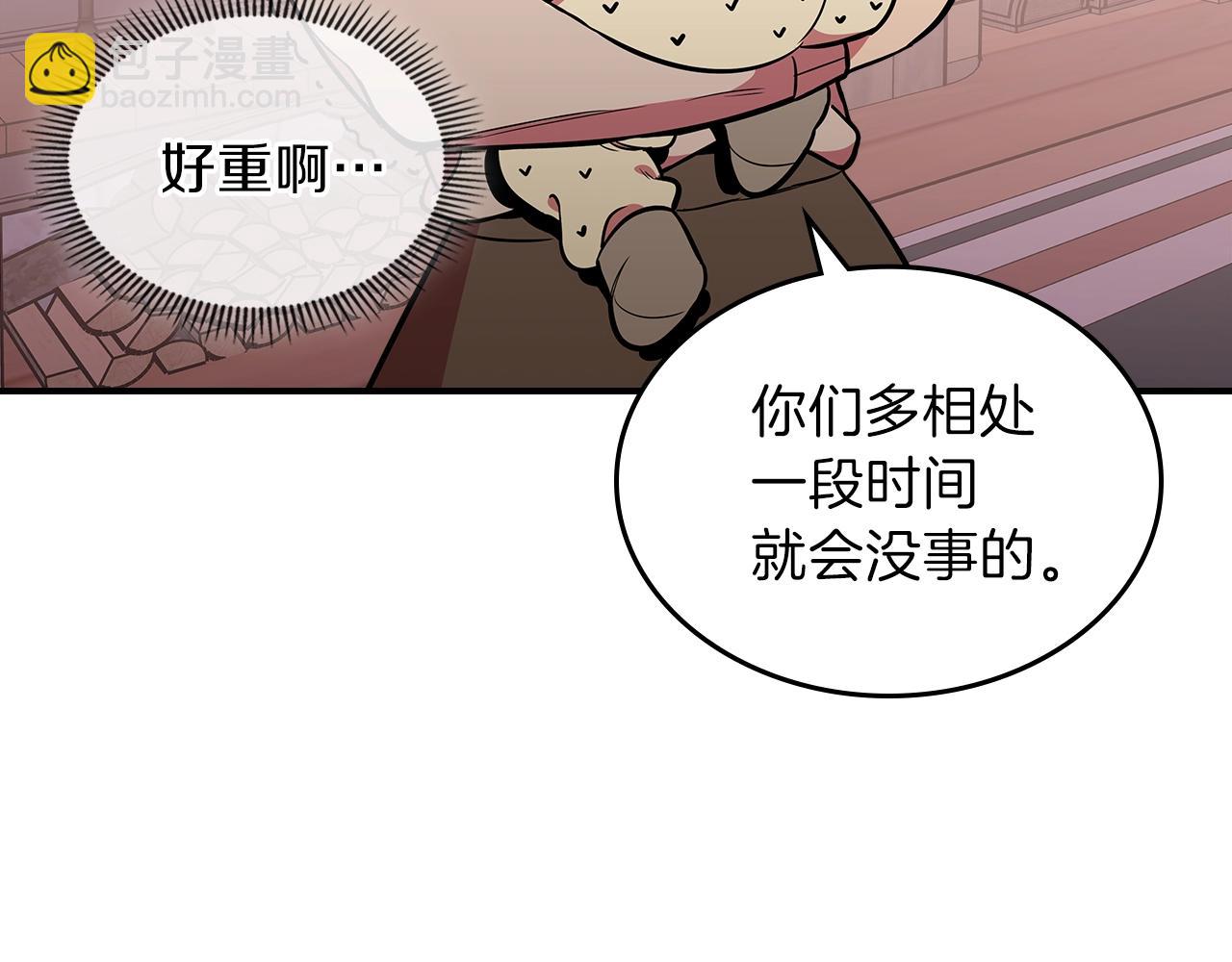 第21话 远处的危机92