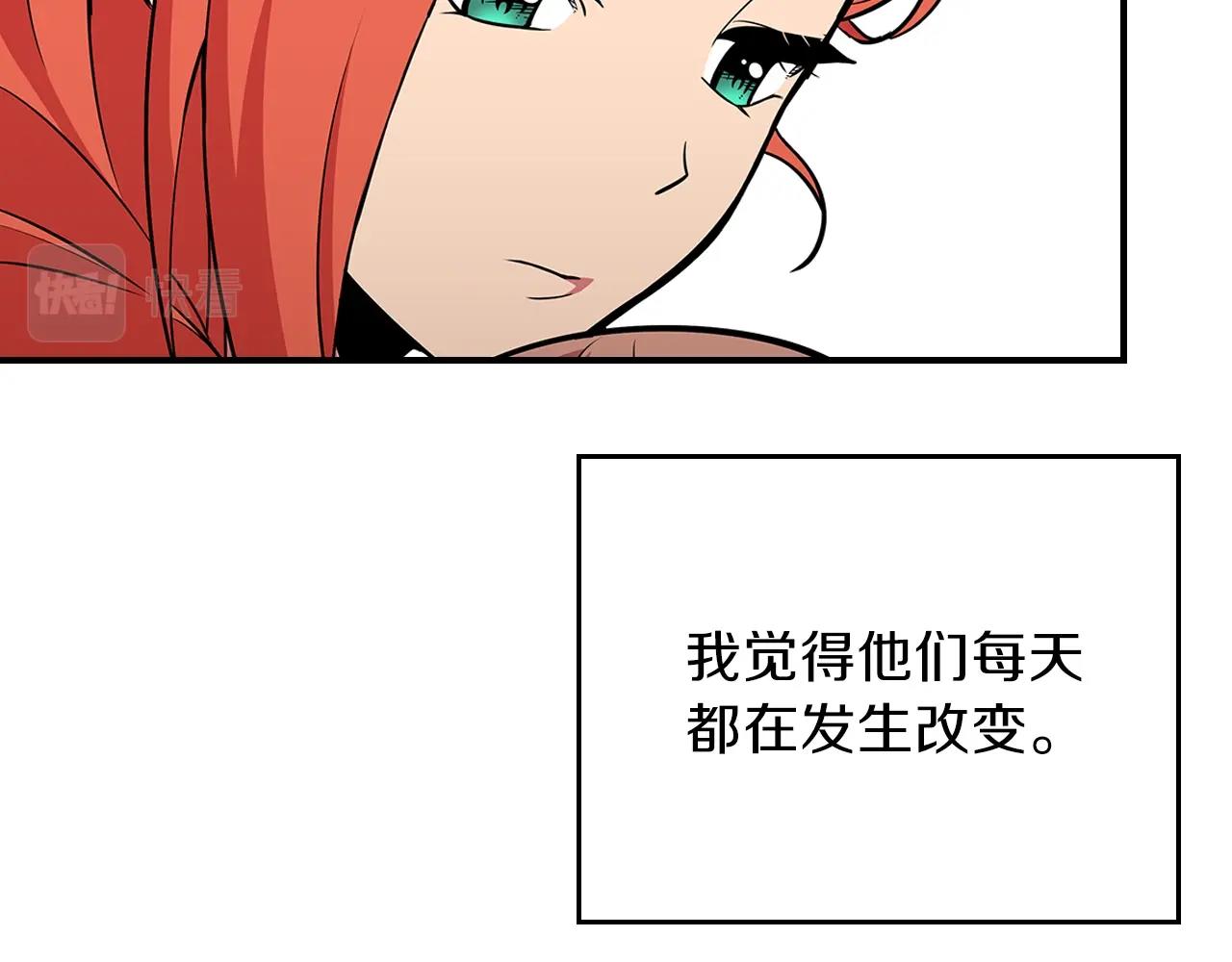 第21话 远处的危机95