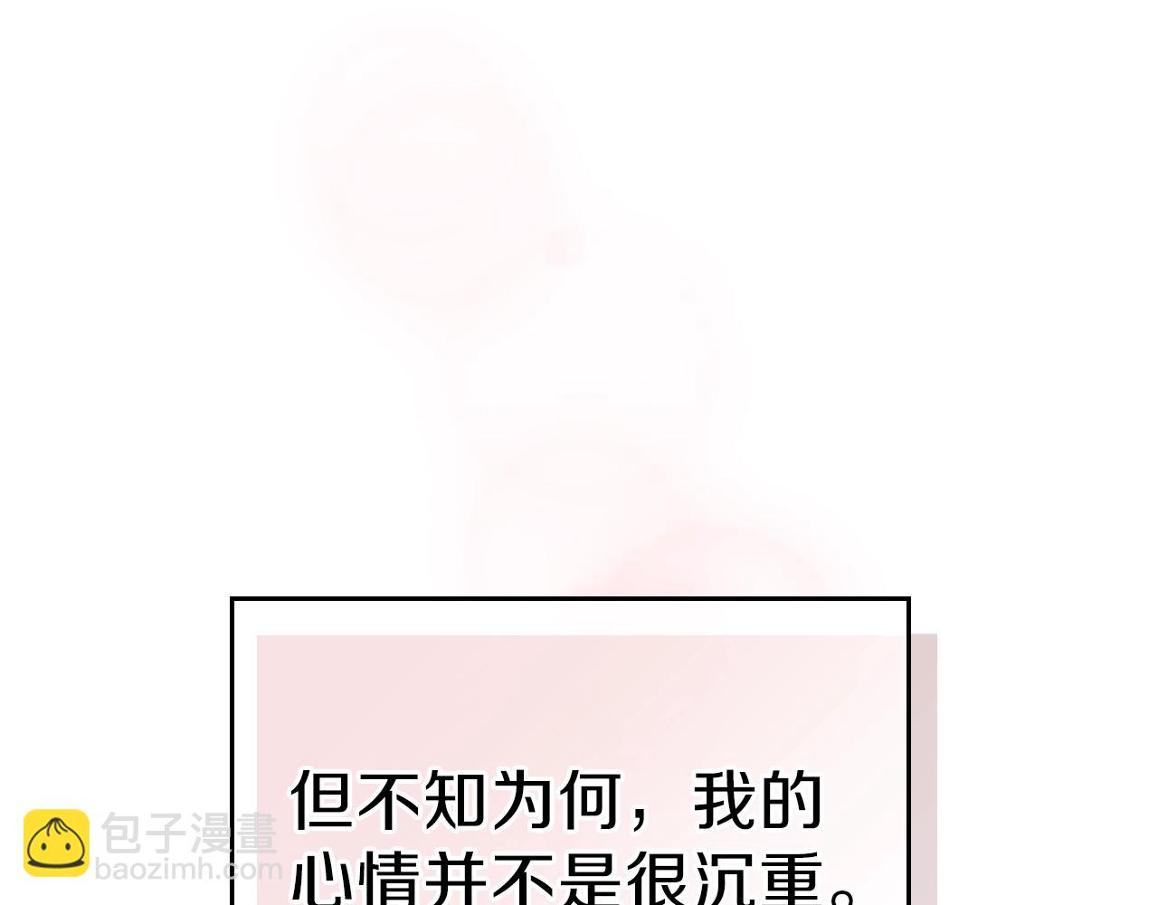 第21话 远处的危机96