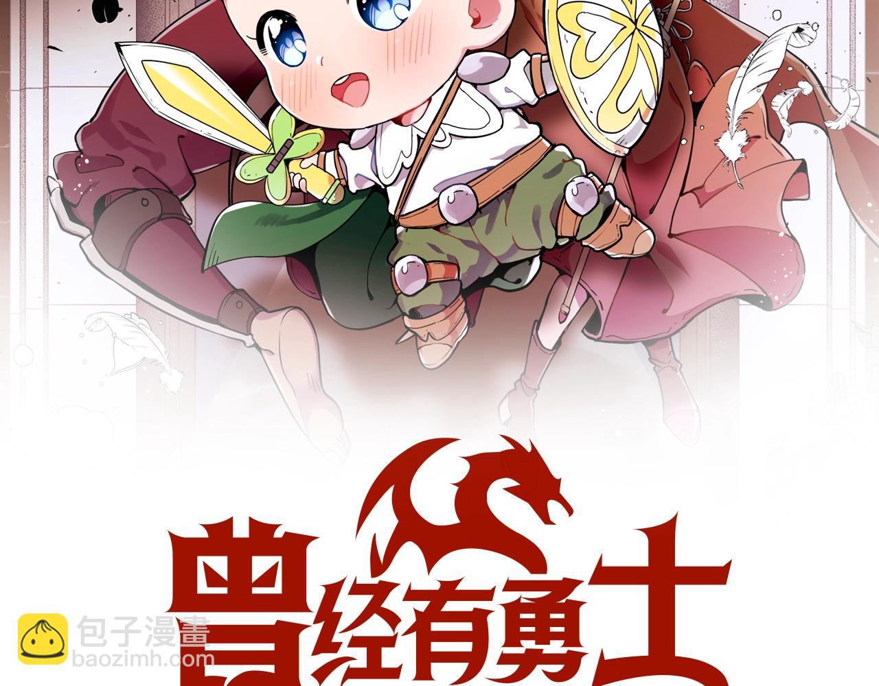 第22话 玩雪～1