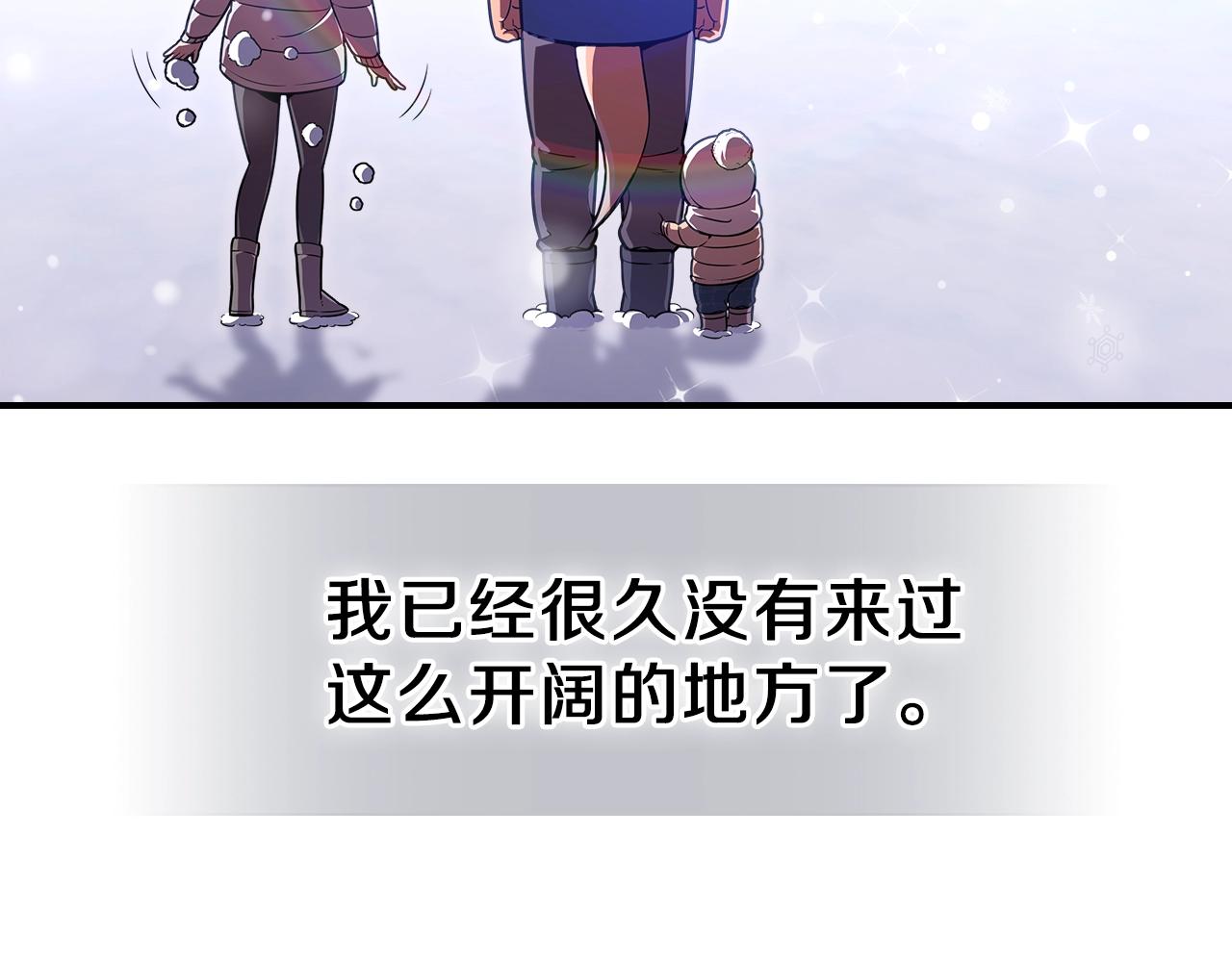第22话 玩雪～112