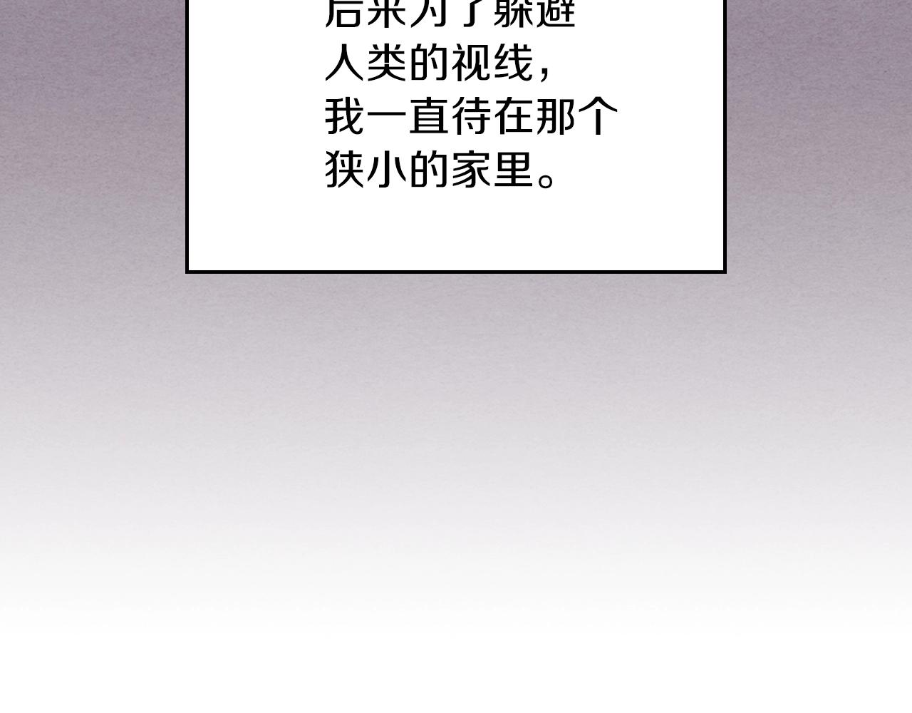 第22话 玩雪～117