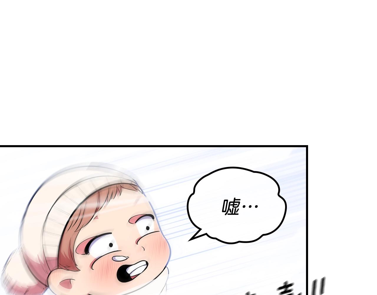第22话 玩雪～123