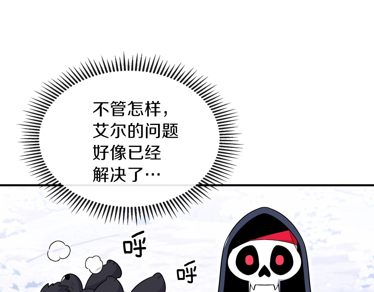 第22话 玩雪～128