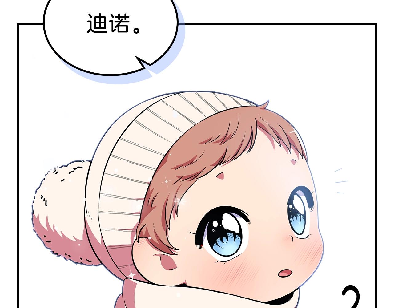第22话 玩雪～131