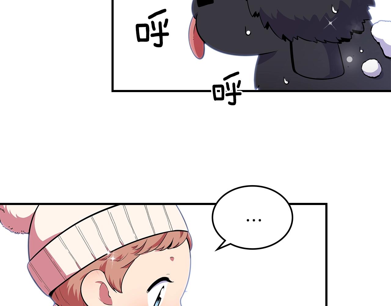 第22话 玩雪～137