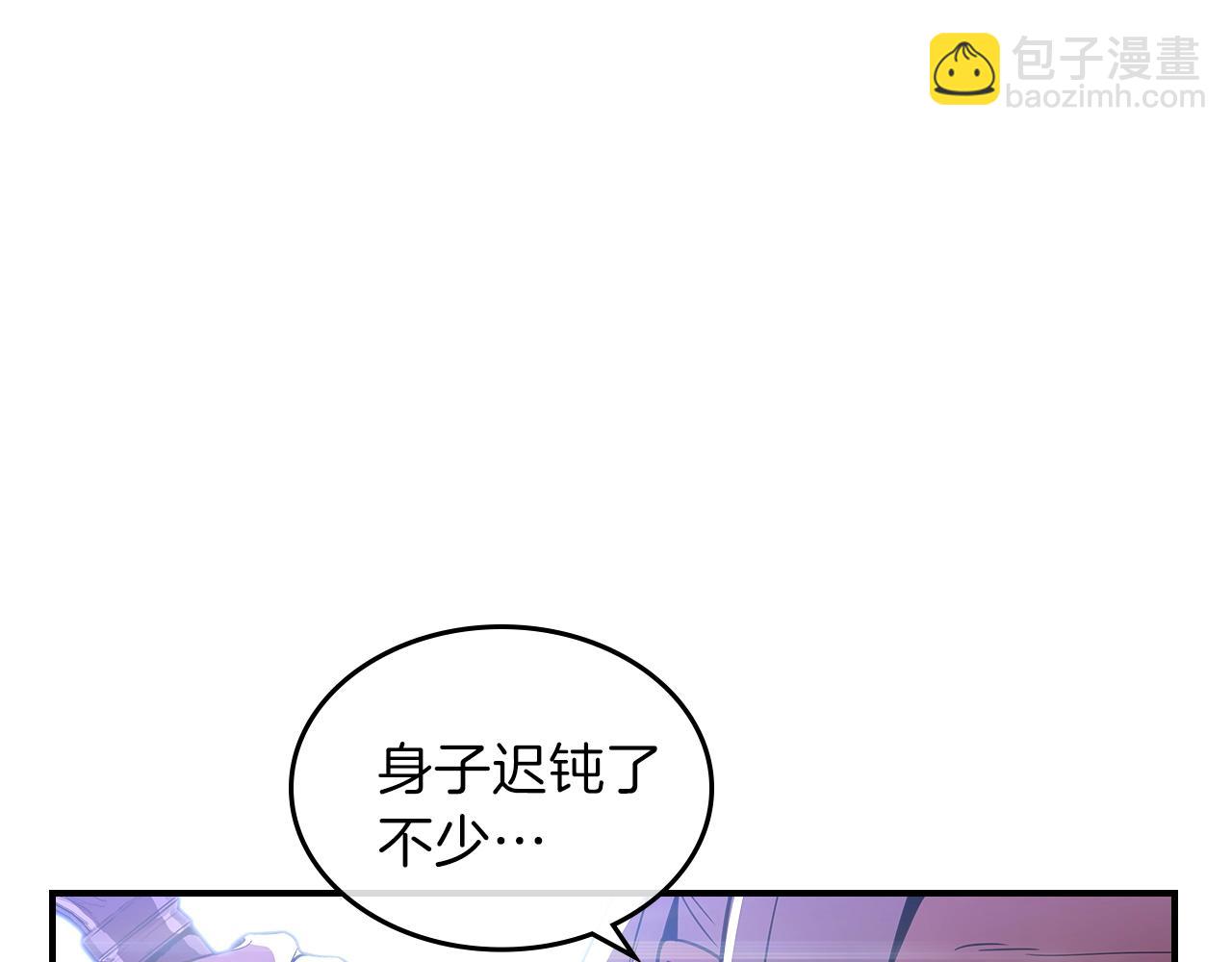 第22话 玩雪～16
