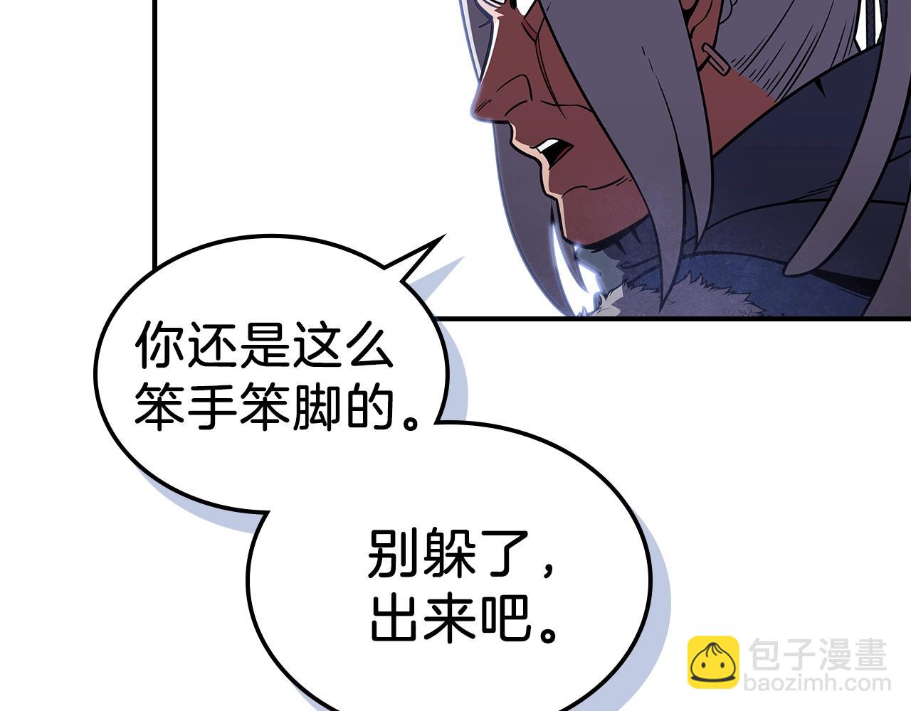第22话 玩雪～21