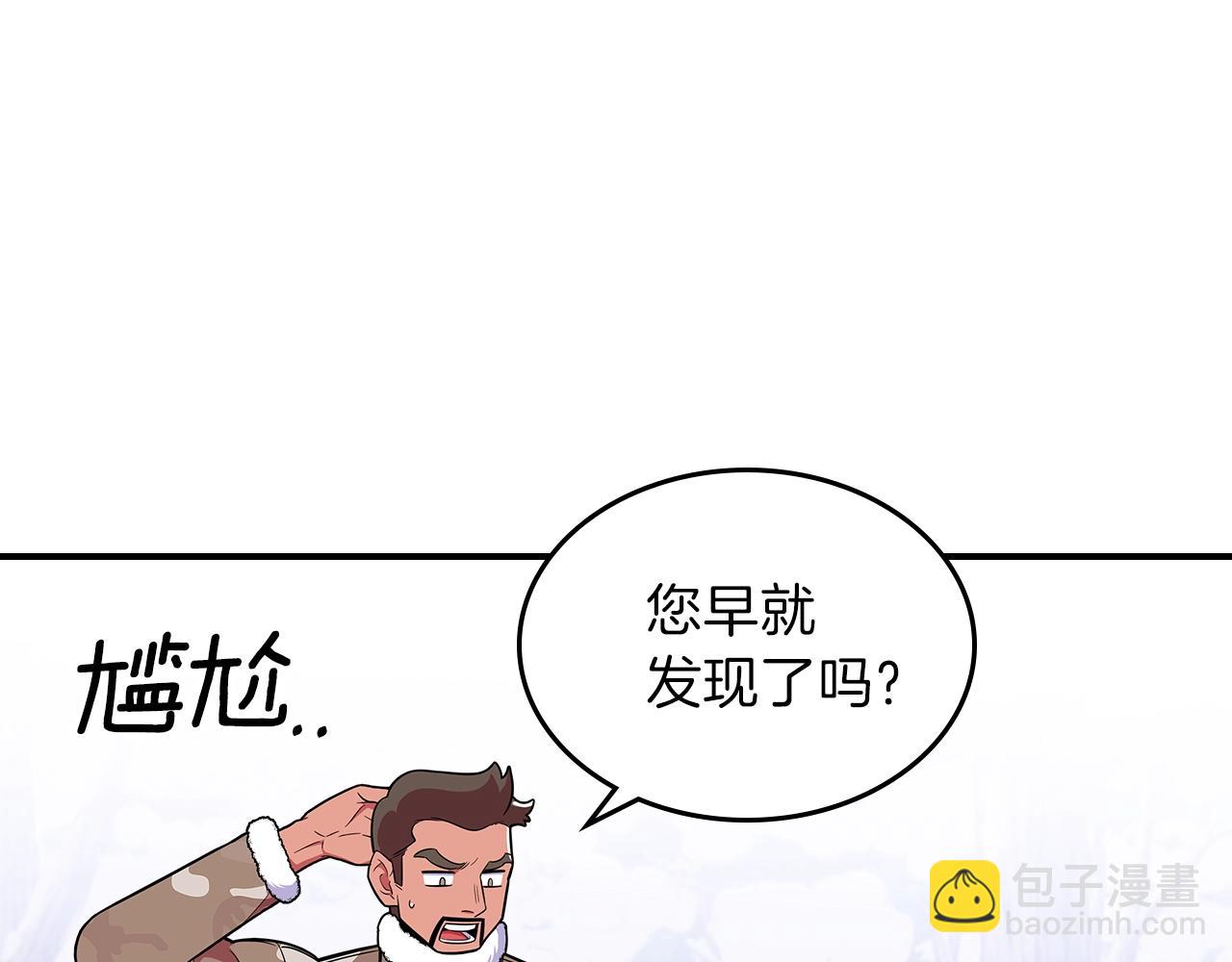 第22话 玩雪～23