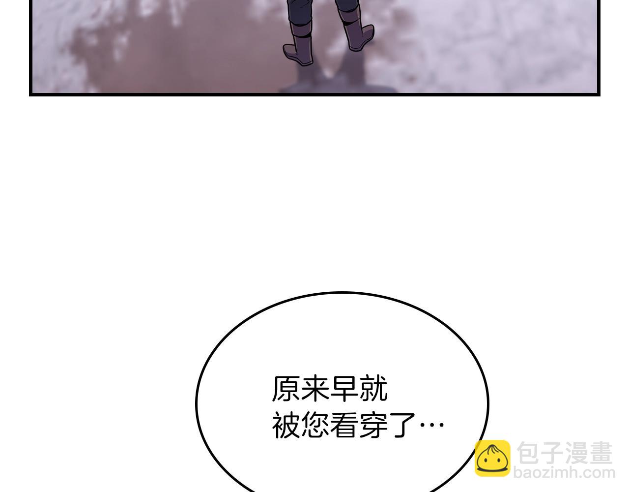 第22话 玩雪～28