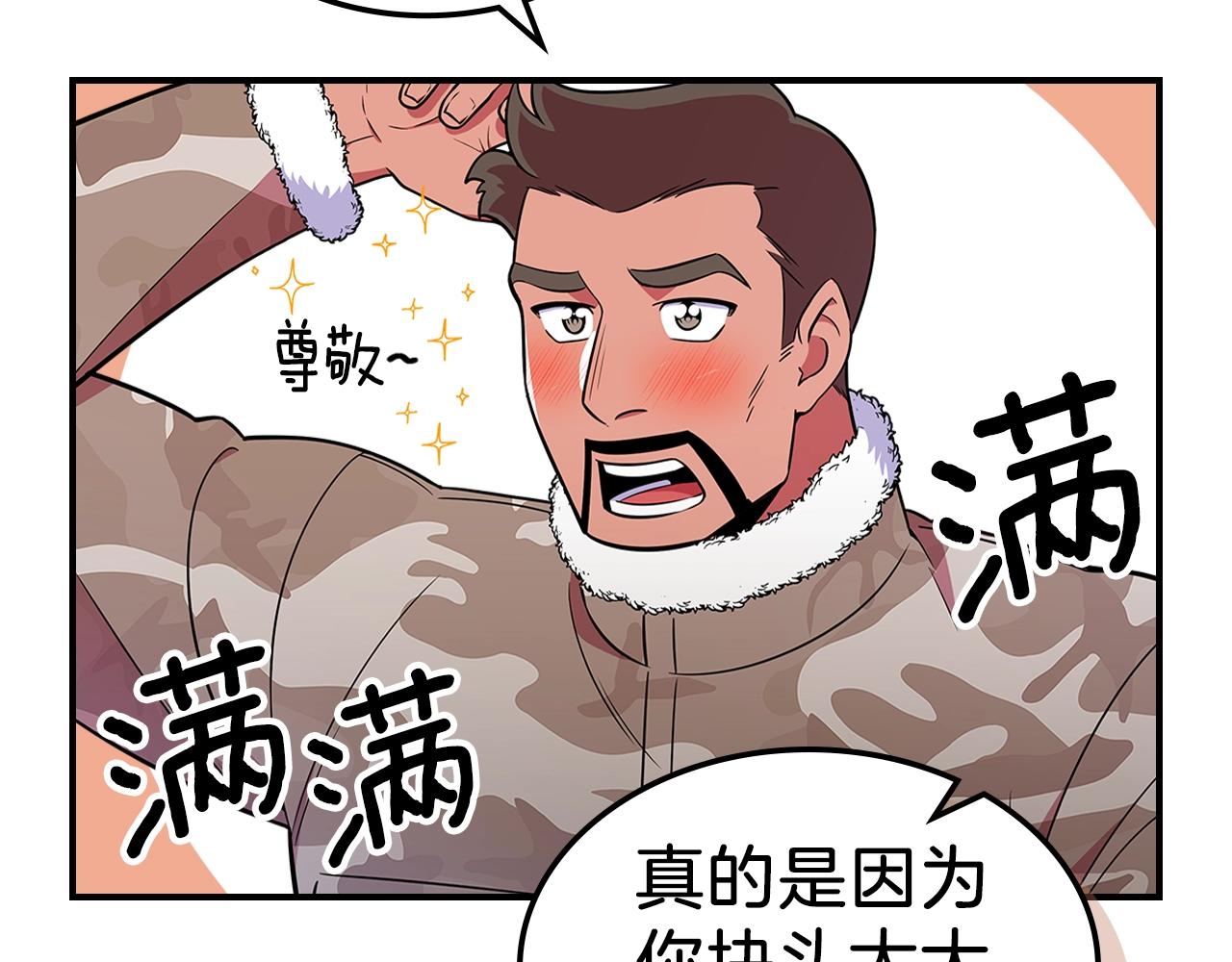 第22话 玩雪～31