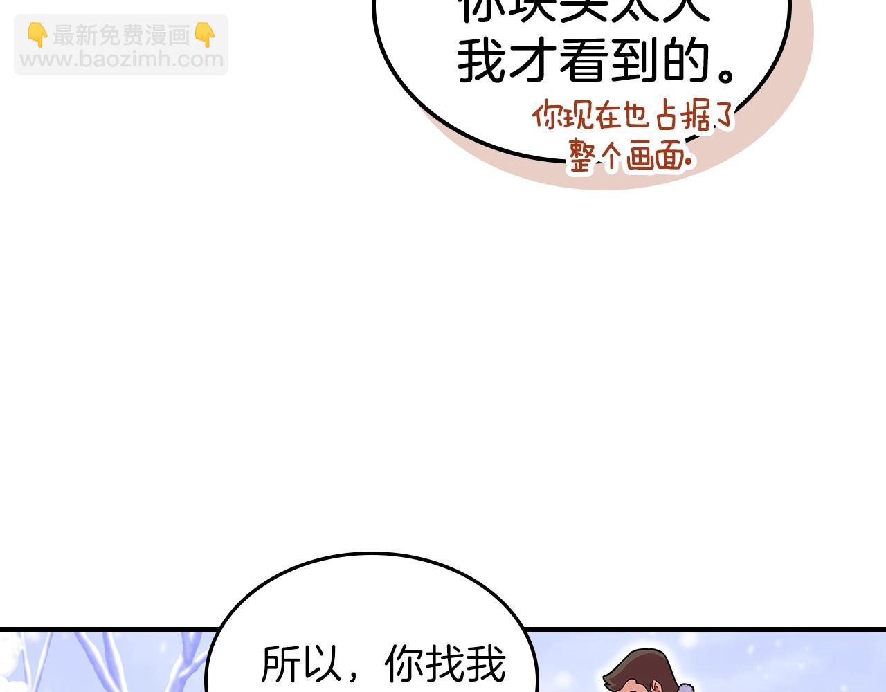 第22话 玩雪～32