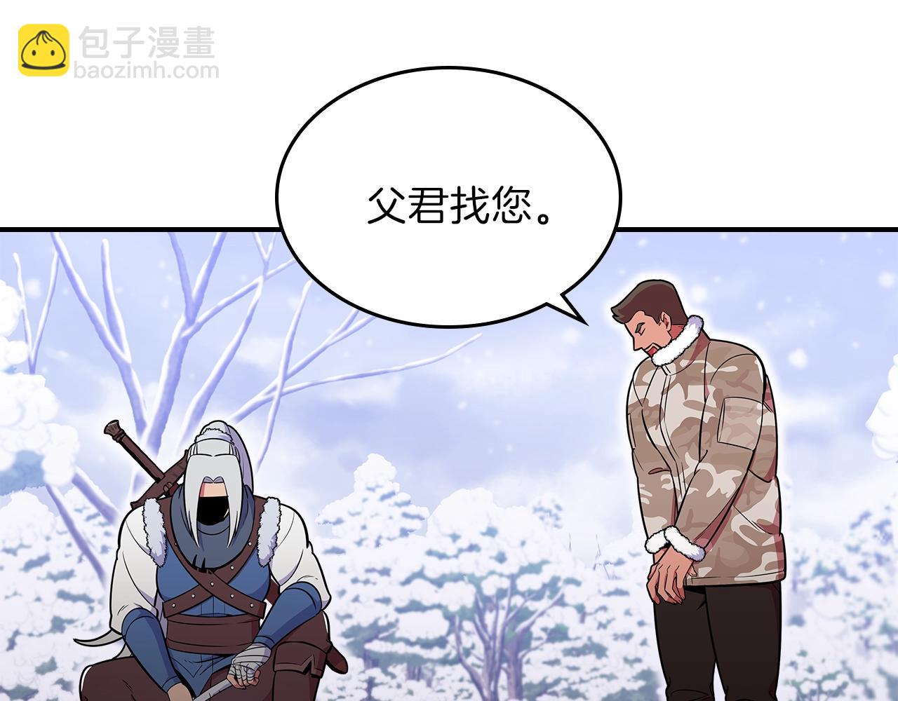 第22话 玩雪～34