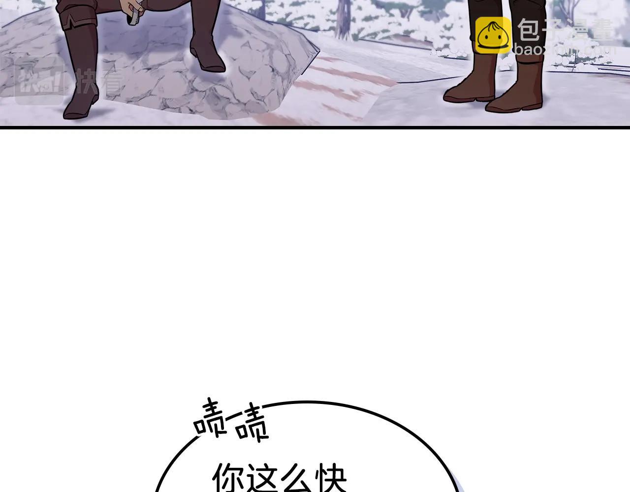 第22话 玩雪～35
