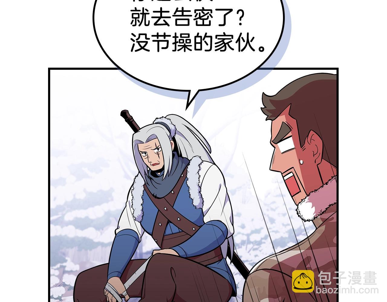 第22话 玩雪～36