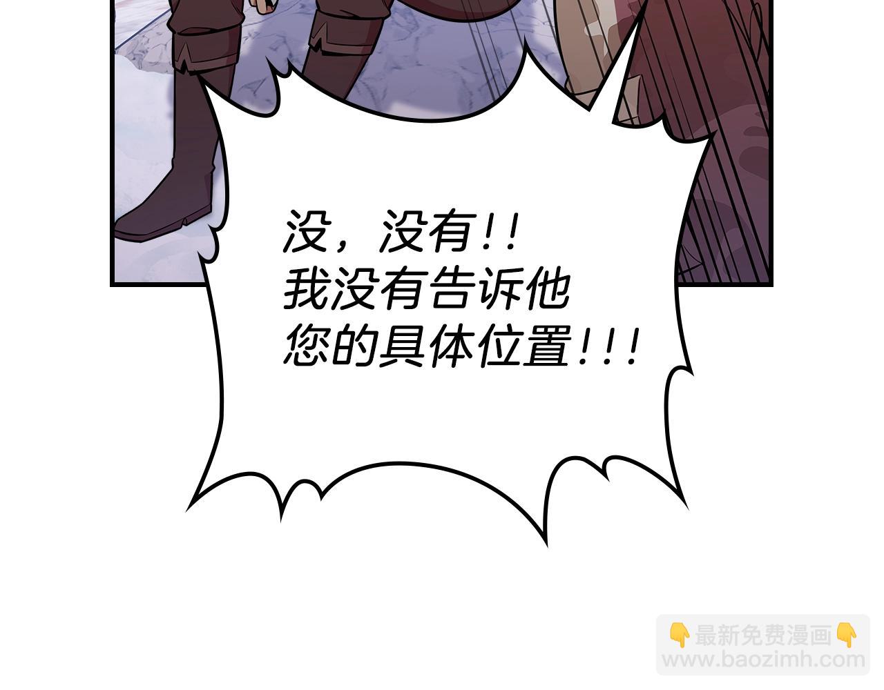 第22话 玩雪～37