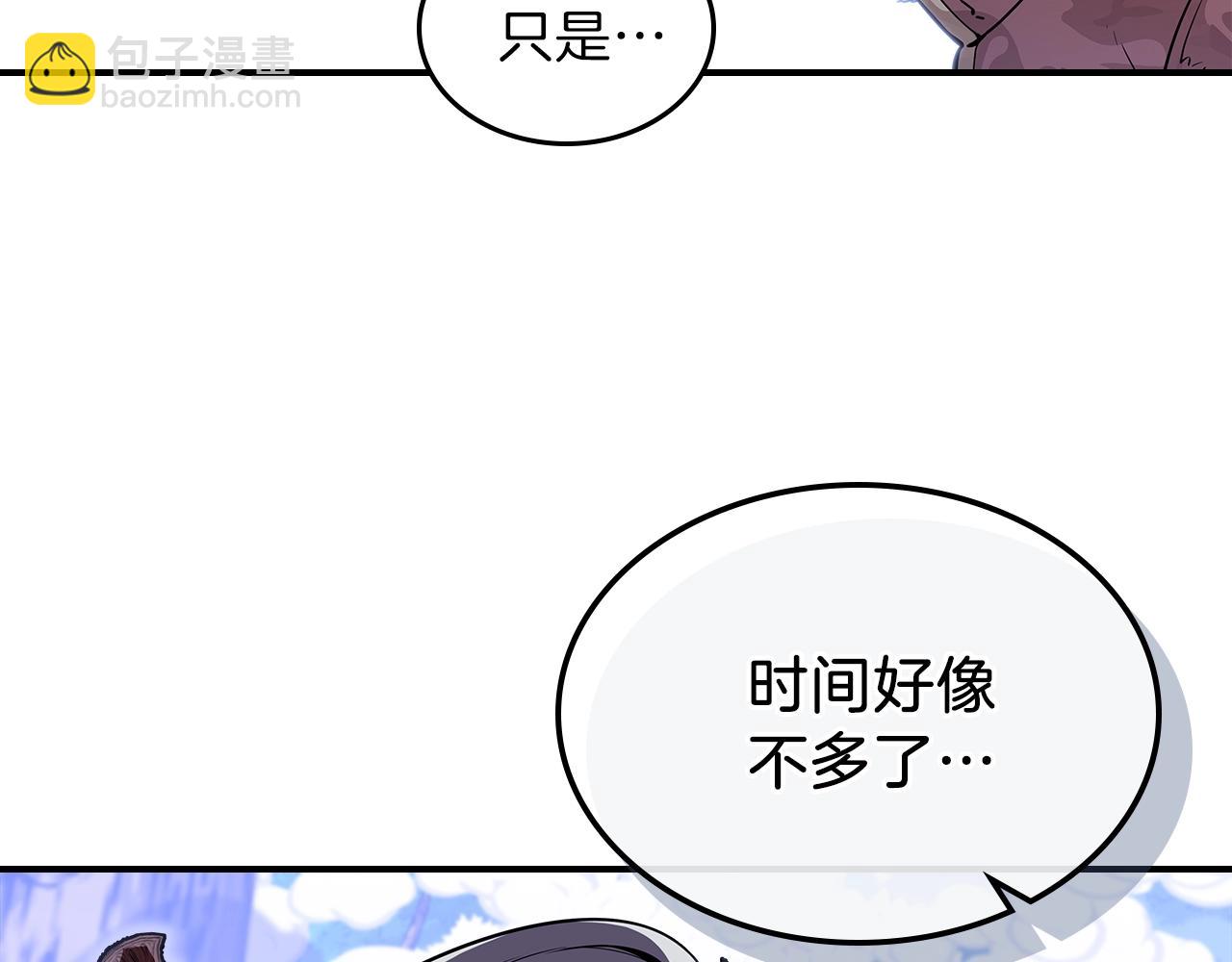 第22话 玩雪～39