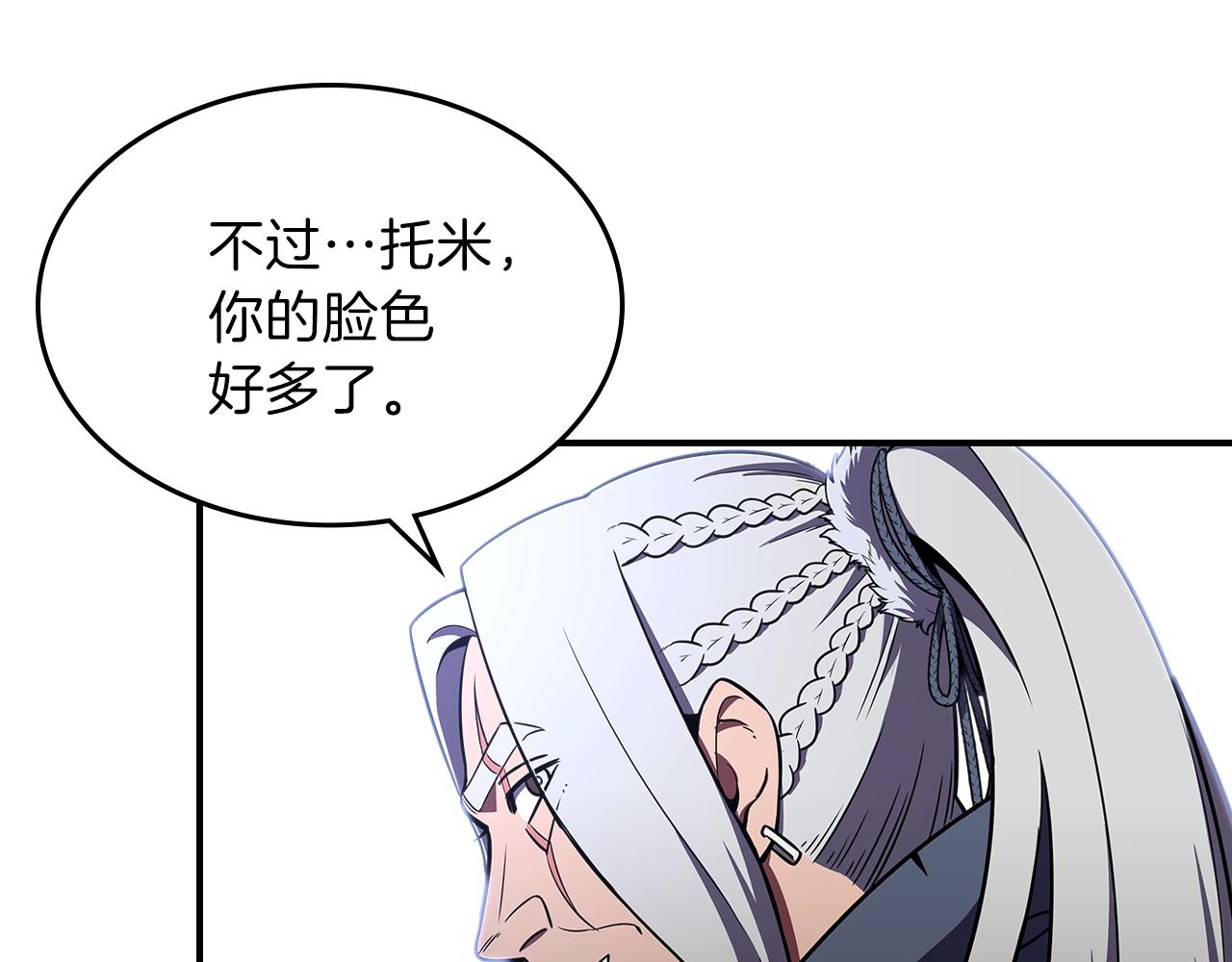第22话 玩雪～46