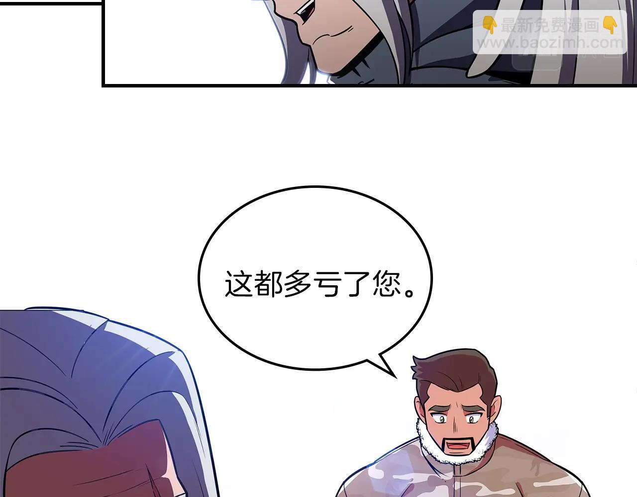 第22话 玩雪～47