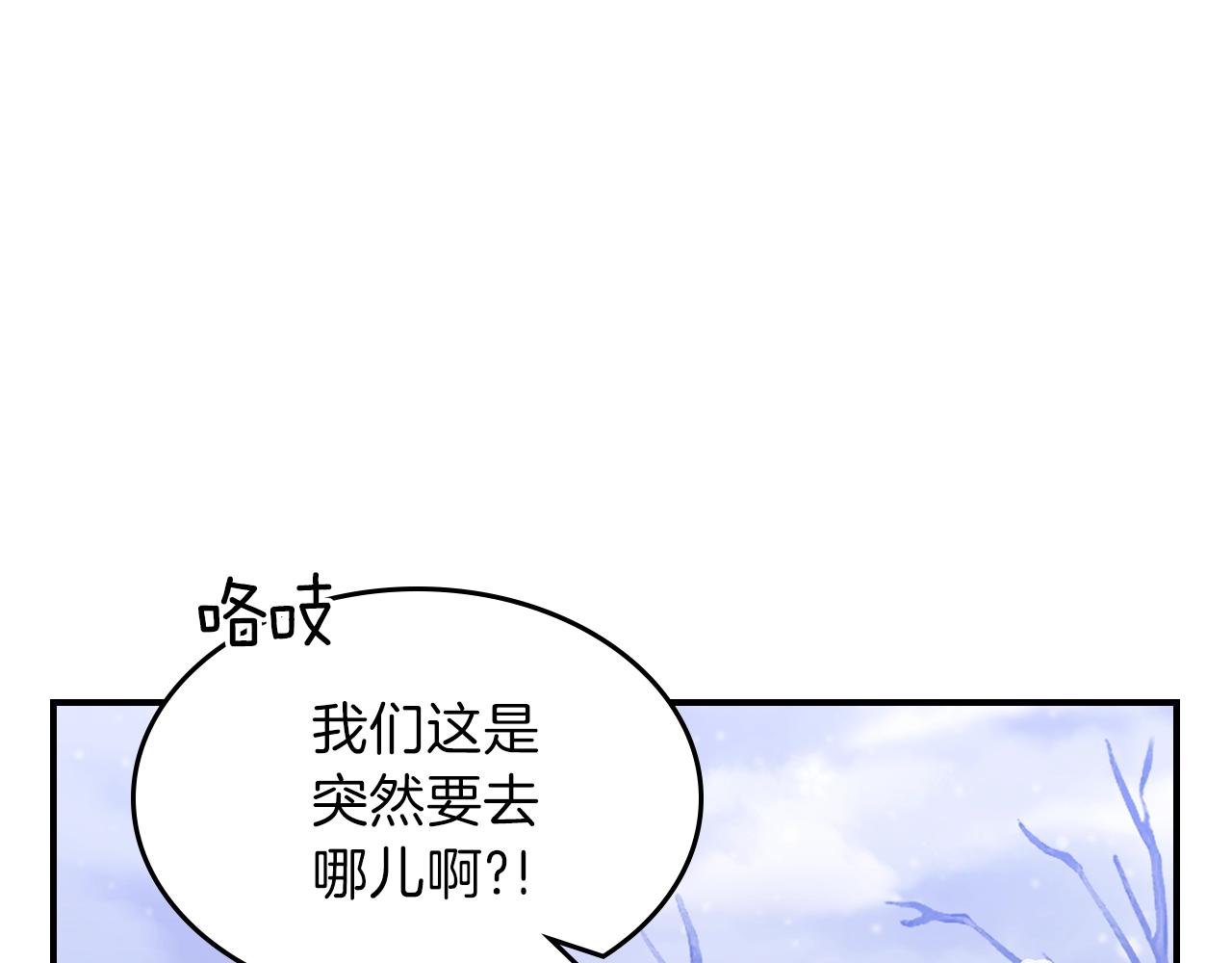 第22话 玩雪～57