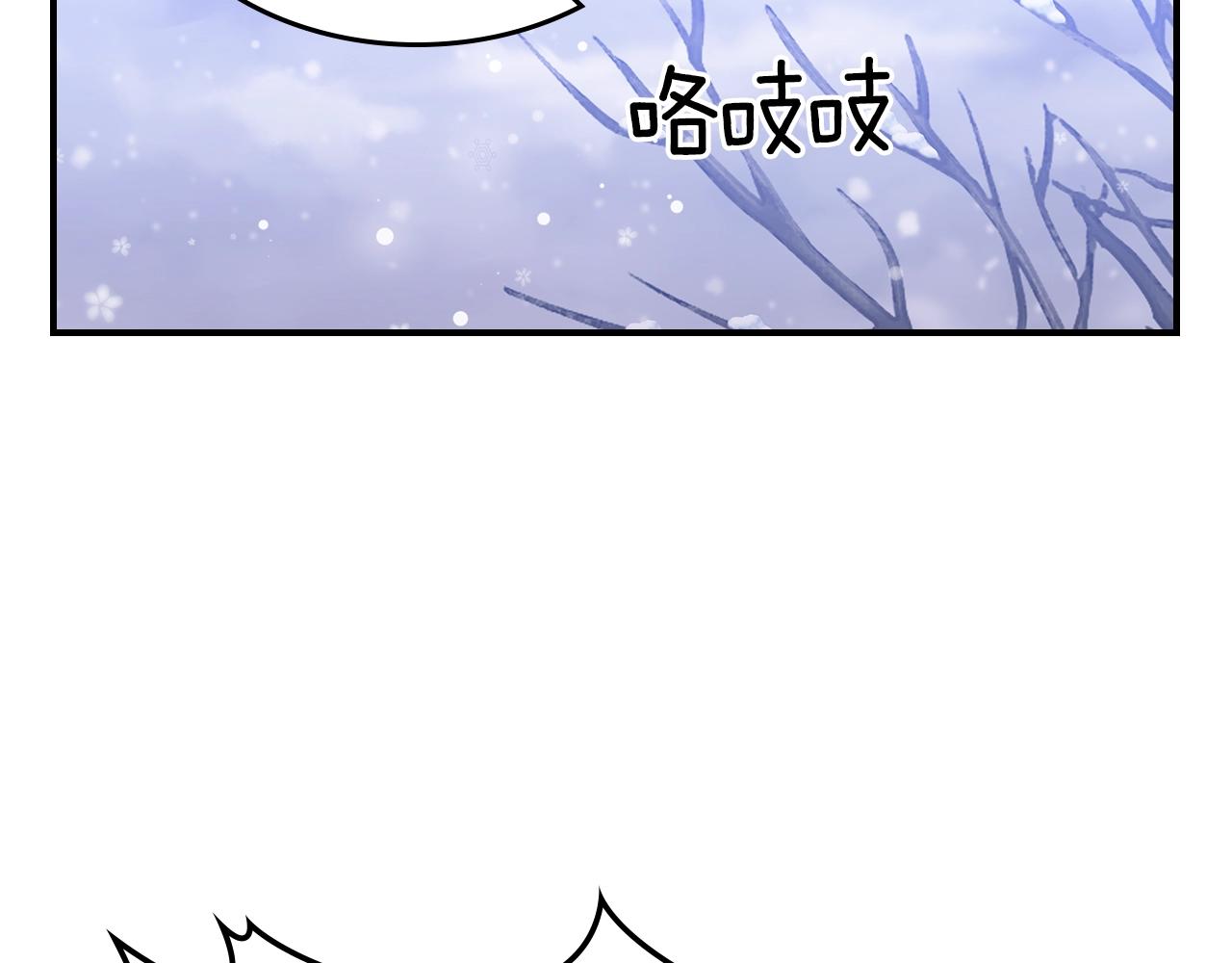 第22话 玩雪～58
