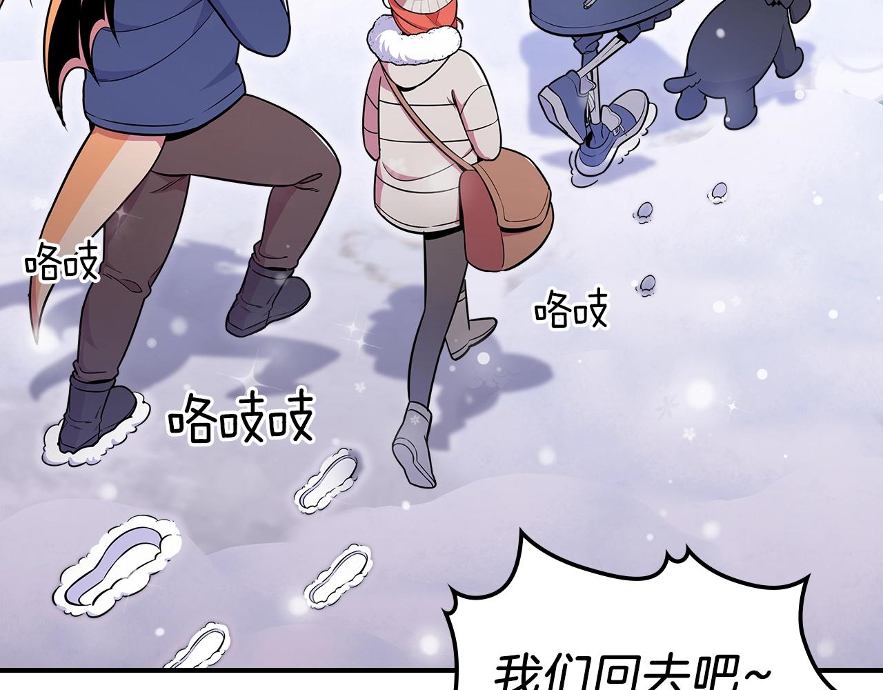 第22话 玩雪～60