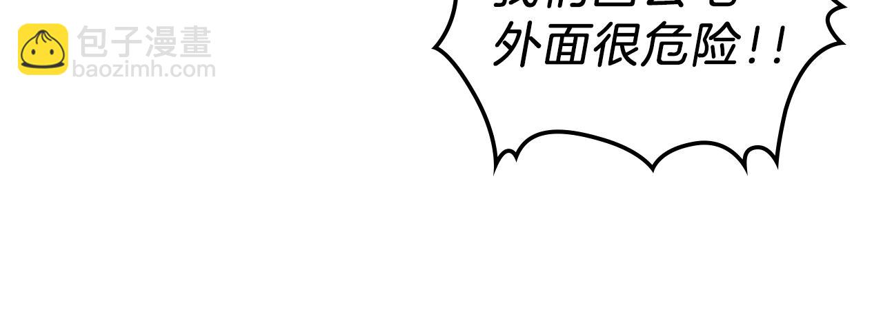 第22话 玩雪～61