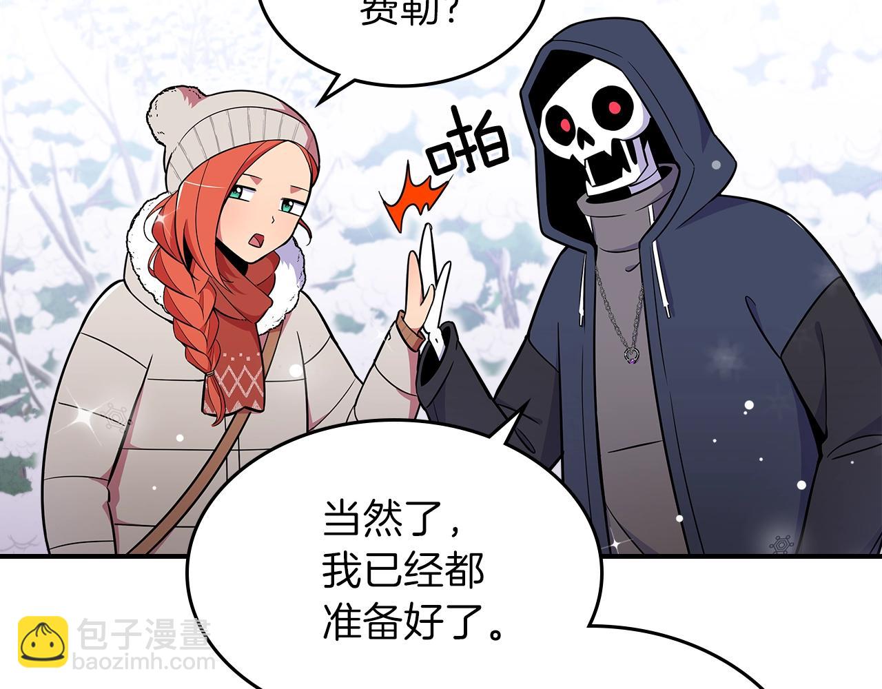第22话 玩雪～63