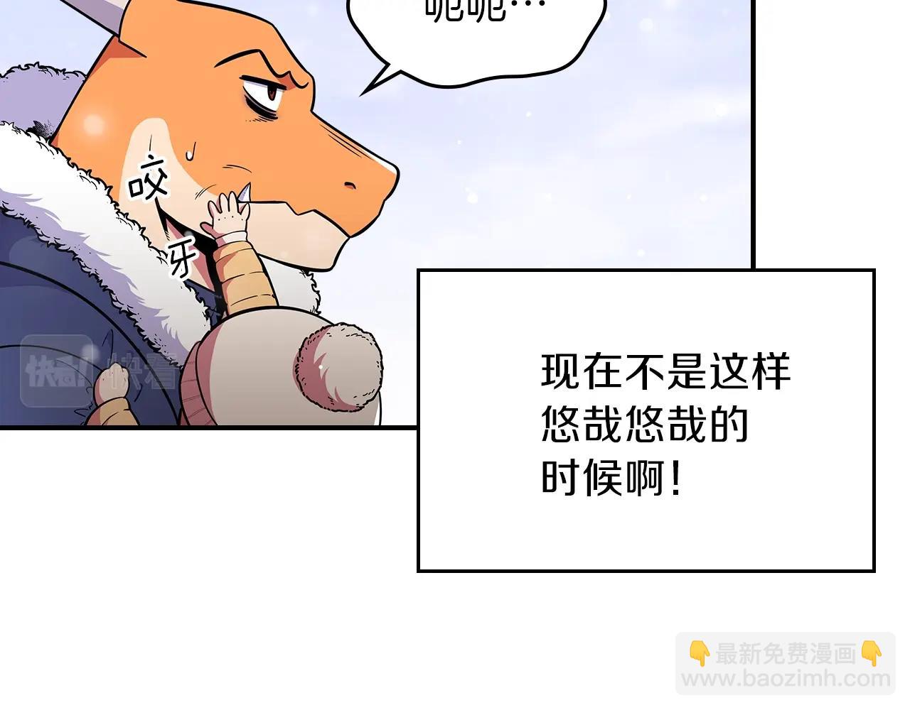 第22话 玩雪～65