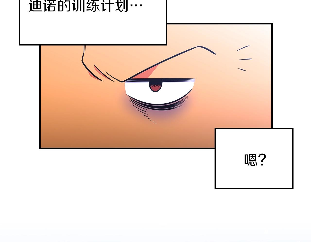 第22话 玩雪～69