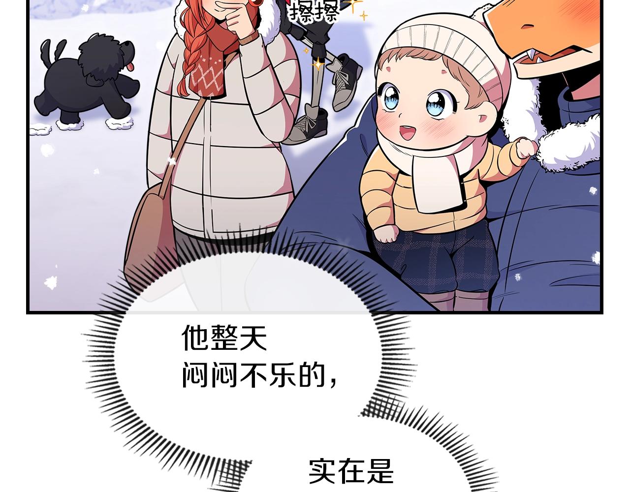 第22话 玩雪～74