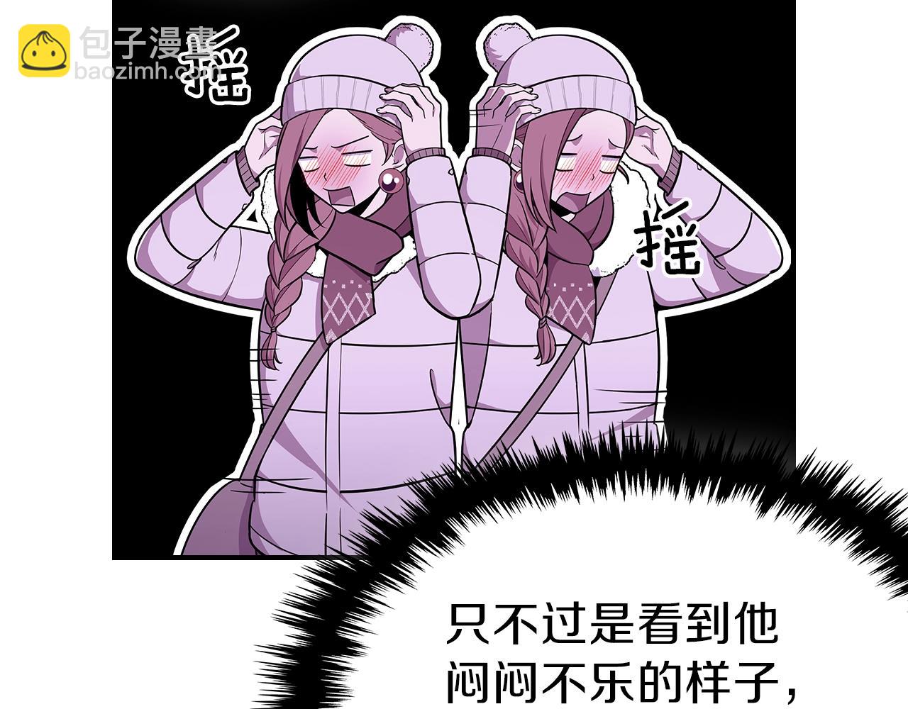 第22话 玩雪～76