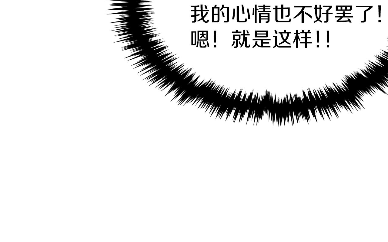 第22话 玩雪～77