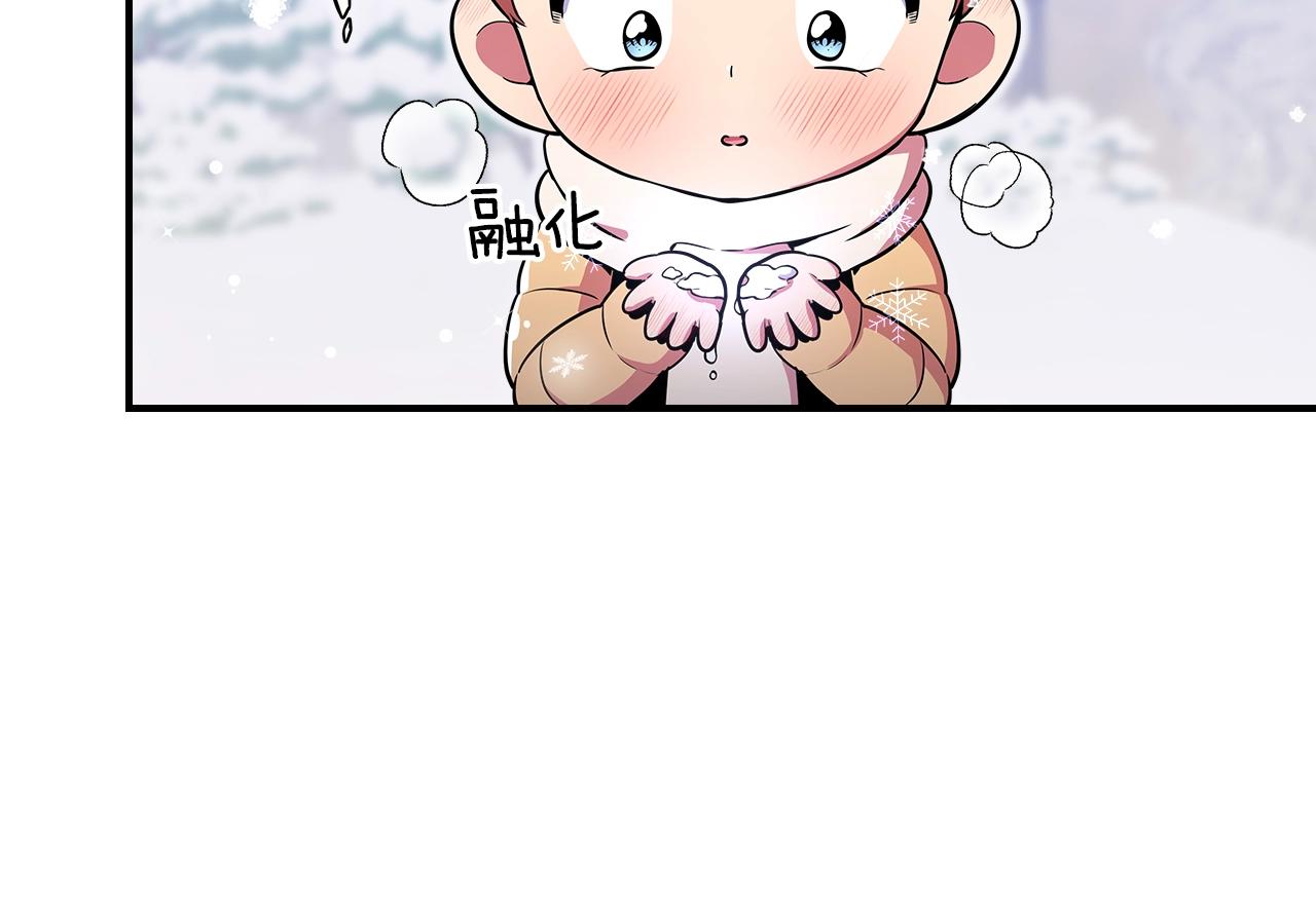 第22话 玩雪～84