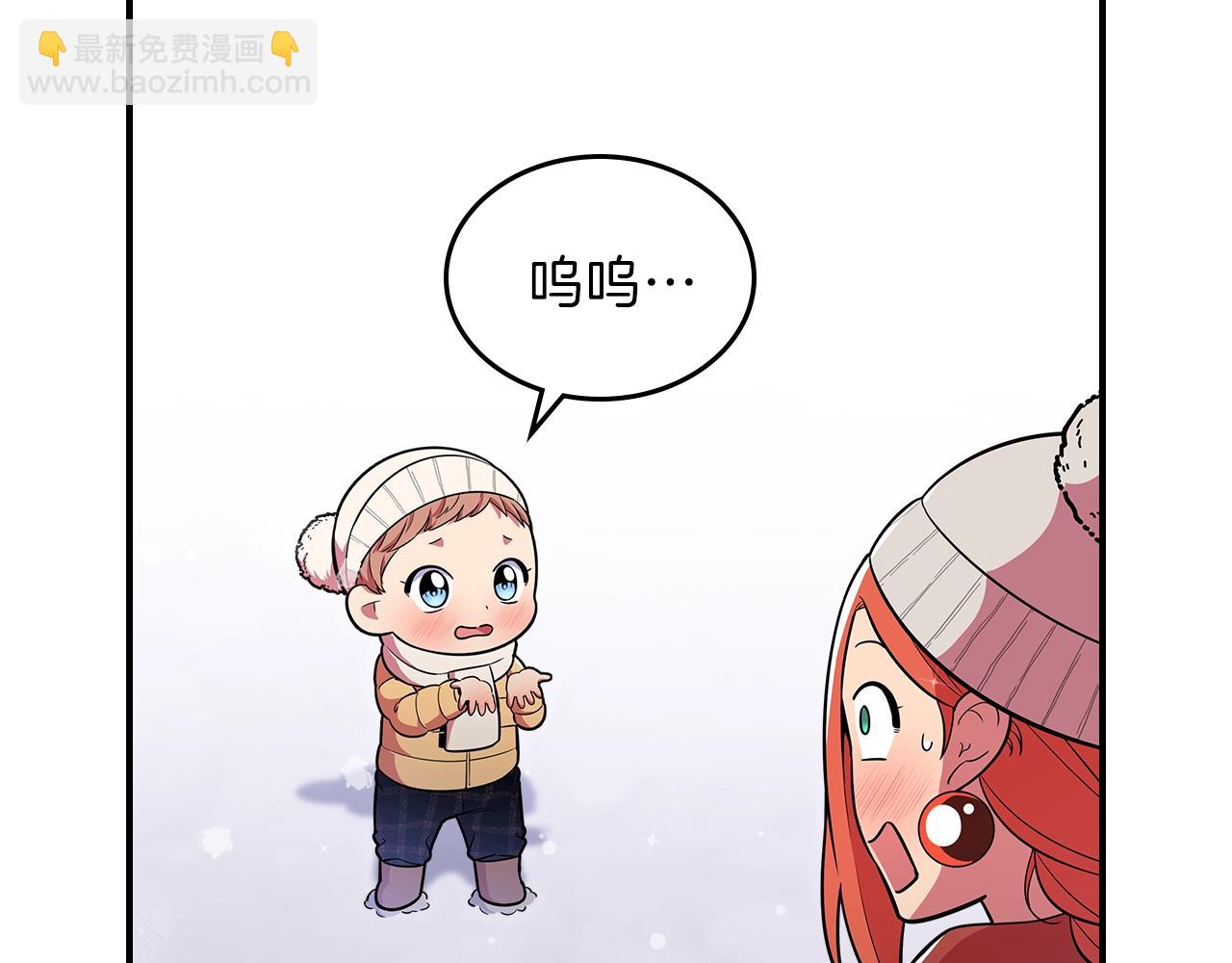 第22话 玩雪～89