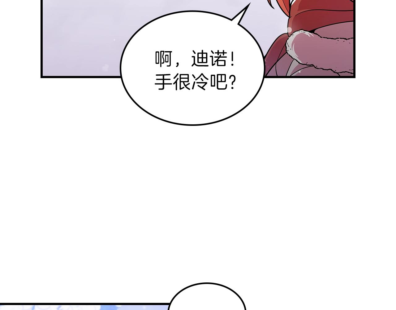 第22话 玩雪～90
