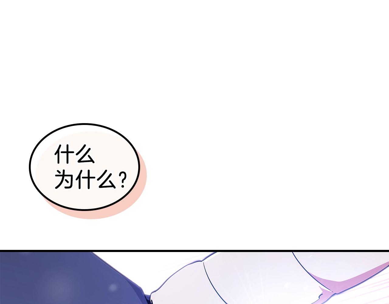 第22话 玩雪～93