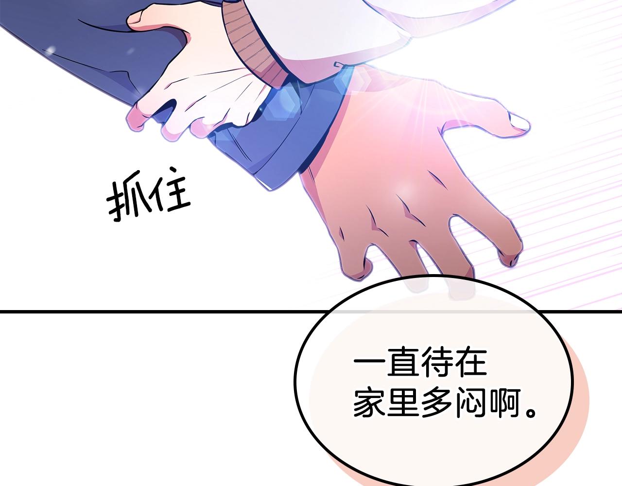 第22话 玩雪～94